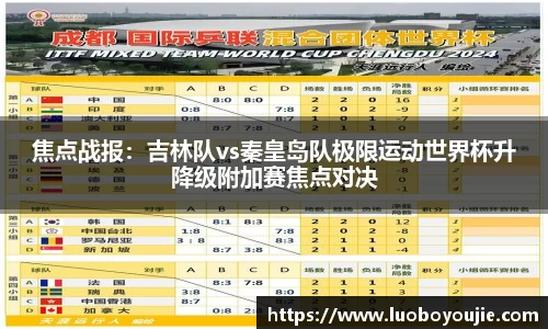 九游会j9官网