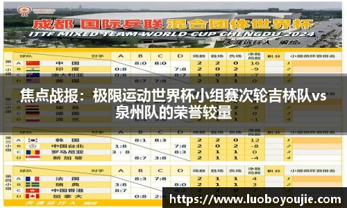 九游会j9