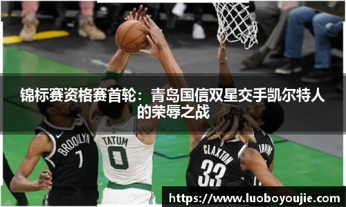 九游会j9